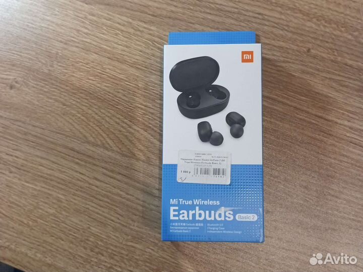 Беспроводные наушники Mi Earbuds Basic 2