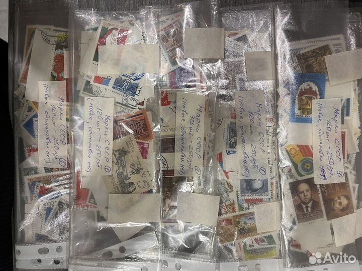 Почтовые марки СССР