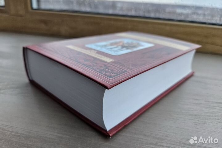 Графиня ДЕ Монсоро Дюма