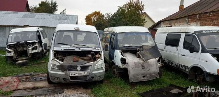 Запчасти Газ бизнес до биснес