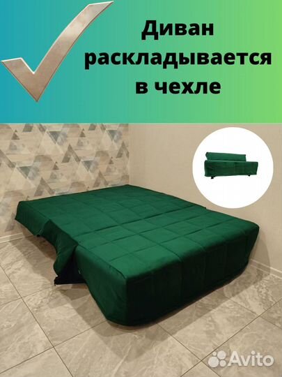 Чехлы на диван Ликселе, пс - IKEA, Аккордеон