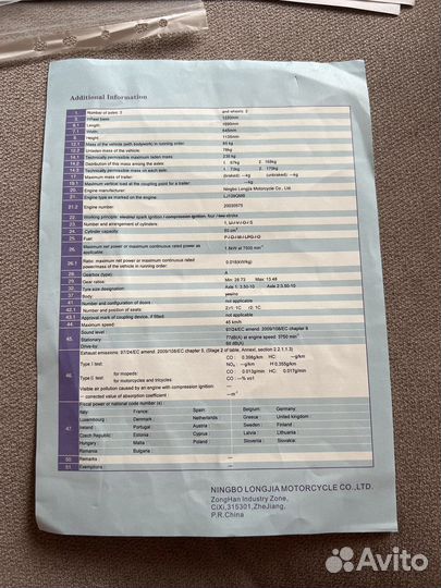 Скутер Regulmoto Eagle 50