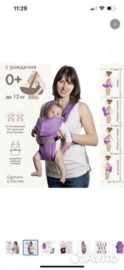 Рюкзак кенгуру babyactive simple