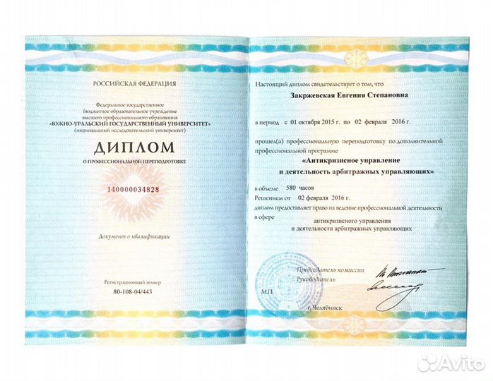 Банкротство физических лиц по договору с гарантией