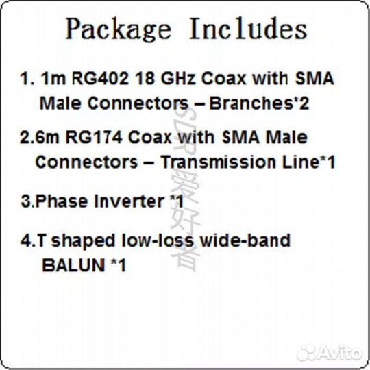 Коротковолновая антенна YouLoop 10 кГц -30 мгц