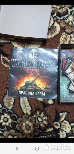 World OF tanks (игра)