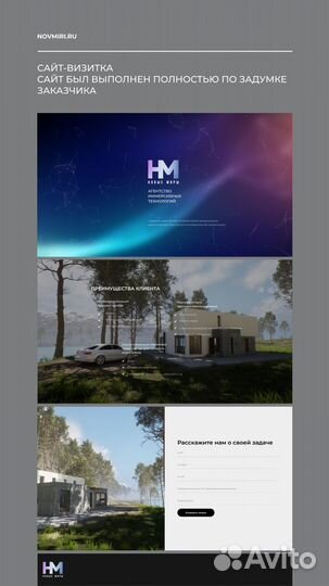 Создание сайтов и инфографика