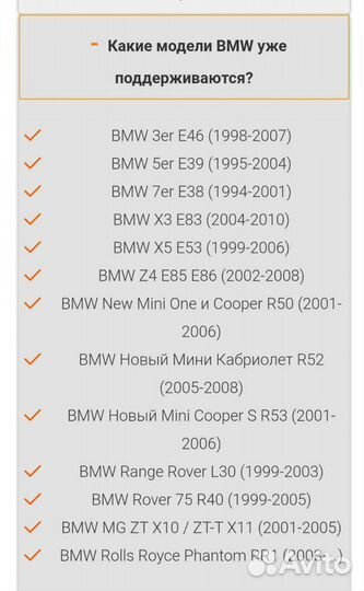 I bus interface, i bus app