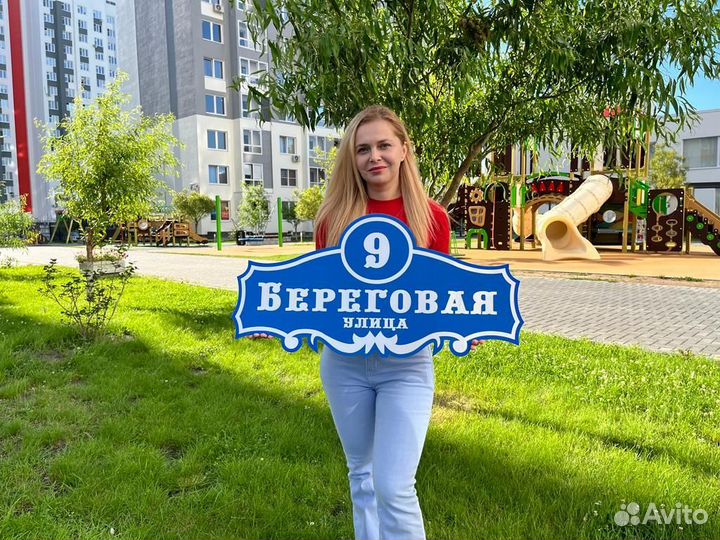 Табличка с адресом