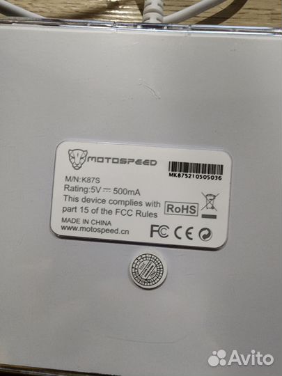 Игровая механическая клавиатура