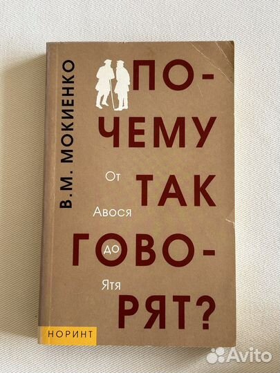 Учебные пособия по русскому языку и литературе