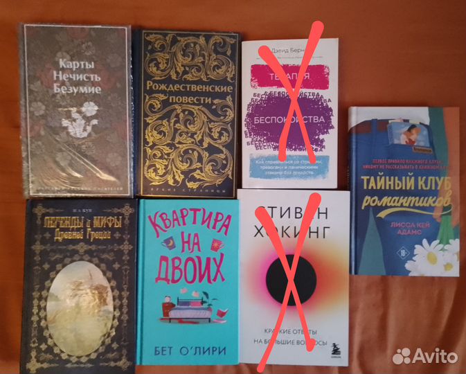 Книги. Комиксы. Сабрина