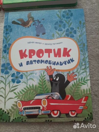 Книги детские