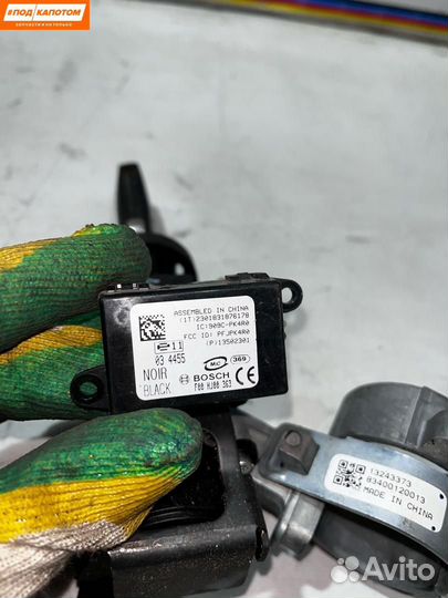 Замок зажигания Opel Insignia (A) (2008 - 2014)