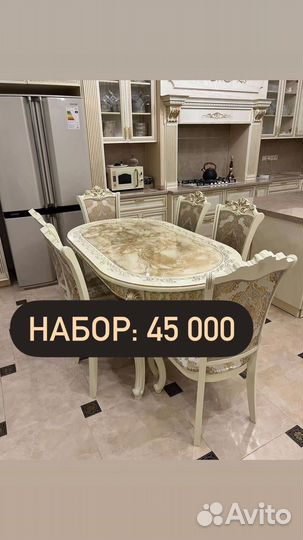 Столы и стулья новые