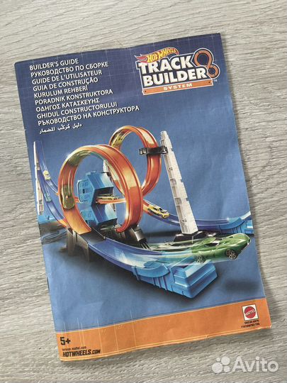 Трасса Hot wheels с машинками