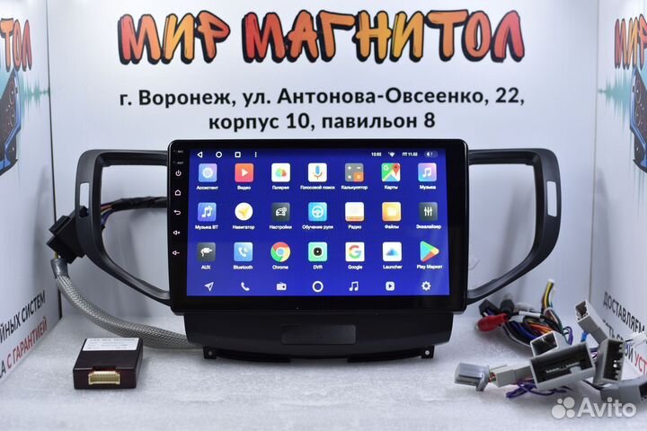 Магнитола Honda Accord 8 Teyes CC2 Plus 4/32гб