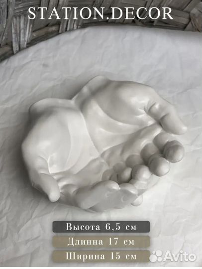 Предметы интерьера