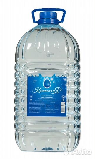 Пластиковая бутылка баклажка 5 л