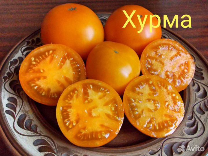 Семена низкорослых(детерминантных) томатов