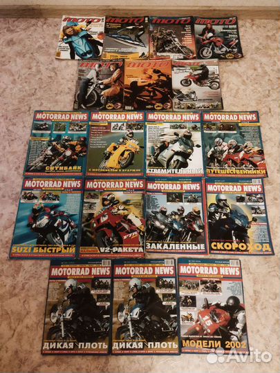 Журналы Мото/Motorrad News