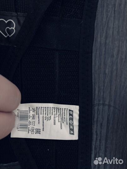 Бандаж для беременных и после родов