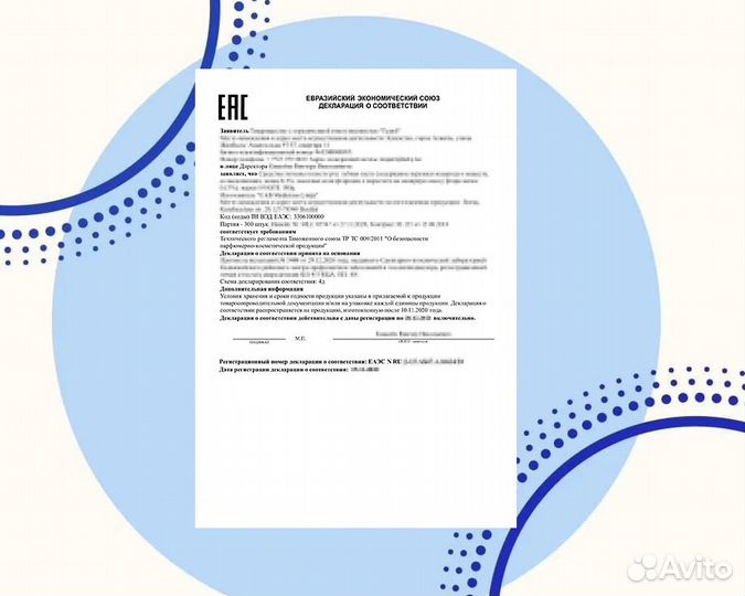 Сертификация товаров маркетплейсов