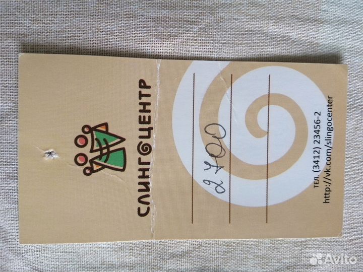 Эрго слинг рюкзак переноска