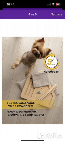 Домик для кошек и собак деревянный