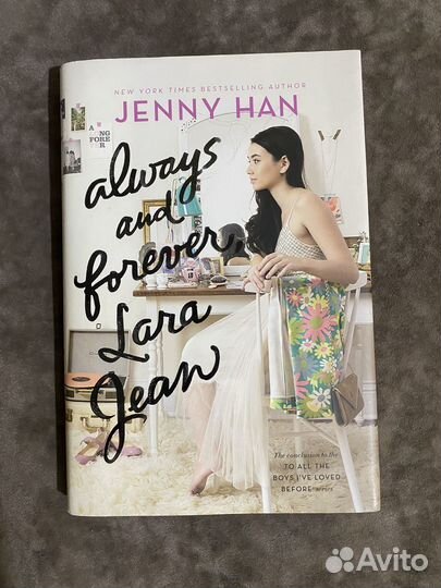 Jenny Han 