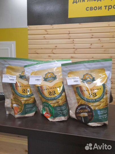 Экстракт солодовый Своя Кружка