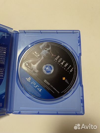 Игра для приставки ps4-Дожить до рассвета