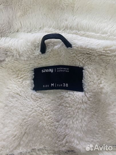 Дубленка авиатор