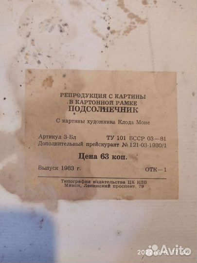 Картины СССР