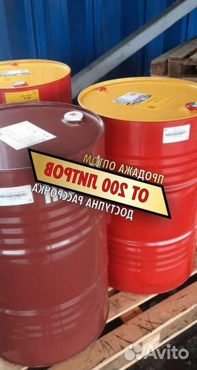 Моторное масло Shell Rimula R4X 15W-40 для грузовиков