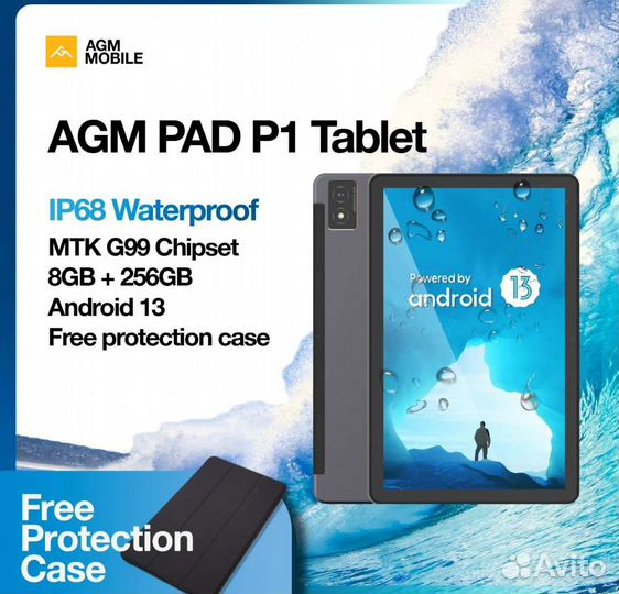 Планшет защищённый AGM PAD P1 8/256