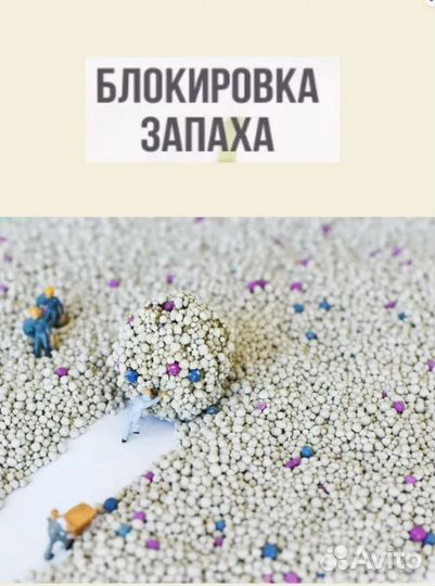 Наполнитель для кошачьего туалета бентонит 5л