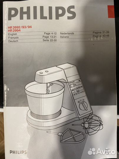 Кухонный комбайн philips