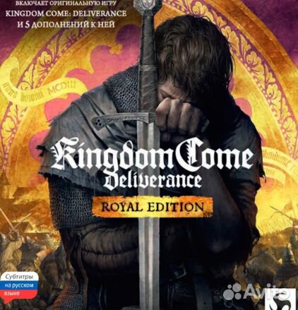 Kingdom Come Deliverance Royal Edition PS4/PS5 RUS