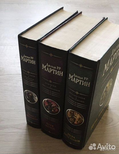 Игра престолов Джордж Мартин