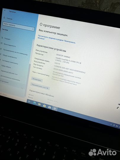 Мощный ноутбук Lenovo