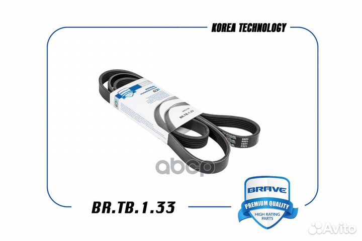 Ремень поликлиновый 6PK1736 brtb133 brave