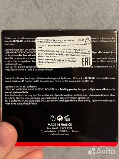 Пудра Dior Backstage Make up for ever hd