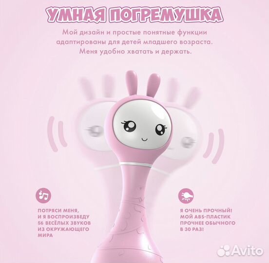 Обучающая игрушка Умный зайка alilo R1