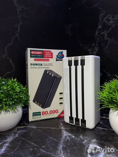 Power bank 80000 mah