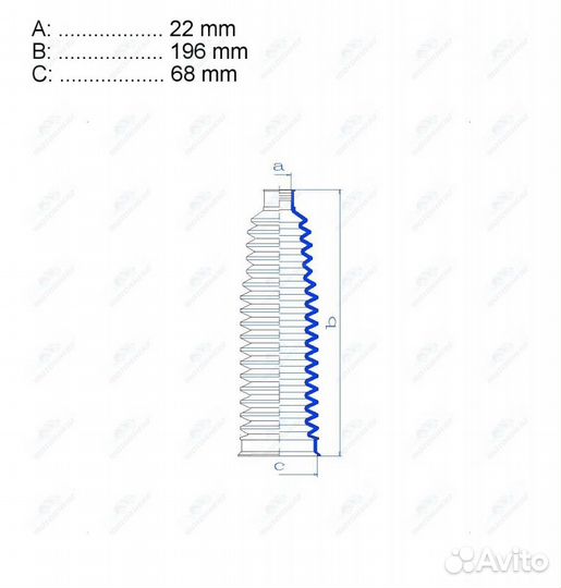 Пыльник рулевой рейки