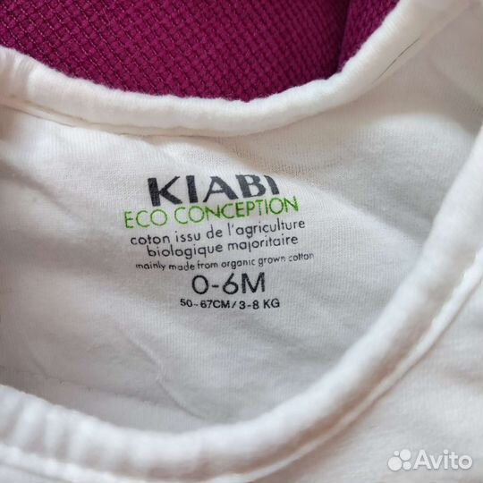 Детское одеяло мешок новое