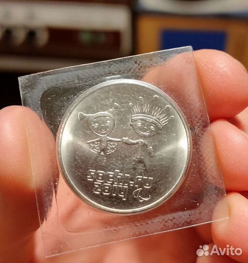 Монеты Олимпиада в Сочи 2014
