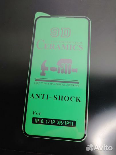 Защитное стекло айфон 11