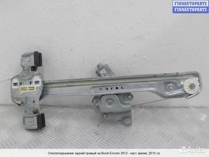 Стеклоподъемник зад/право Chevrolet Tracker III (Trax), 2013 1.4 Бензин